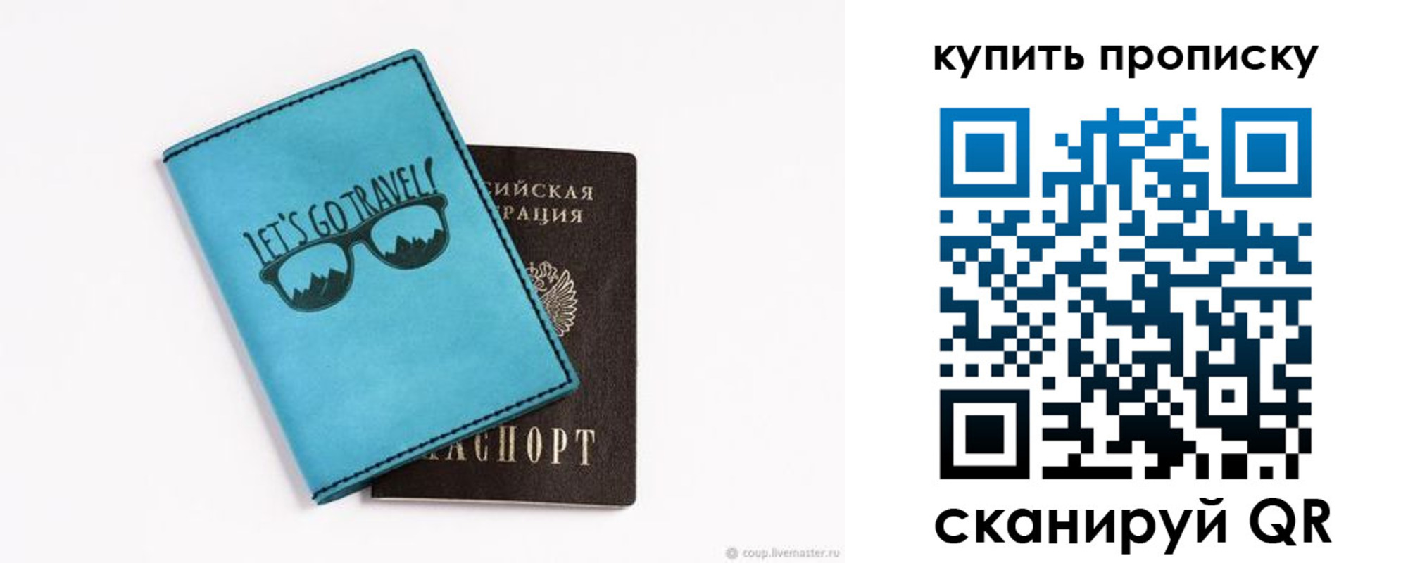 регистрация в Константиновске