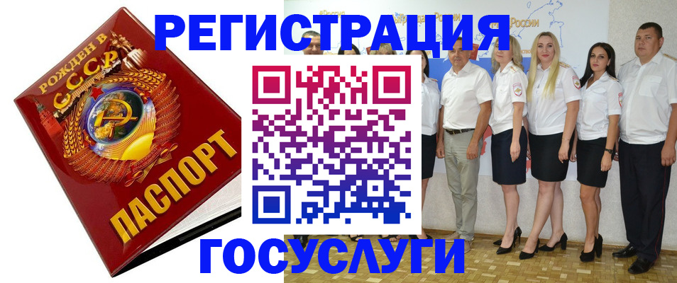найти адрес прописки в Константиновске